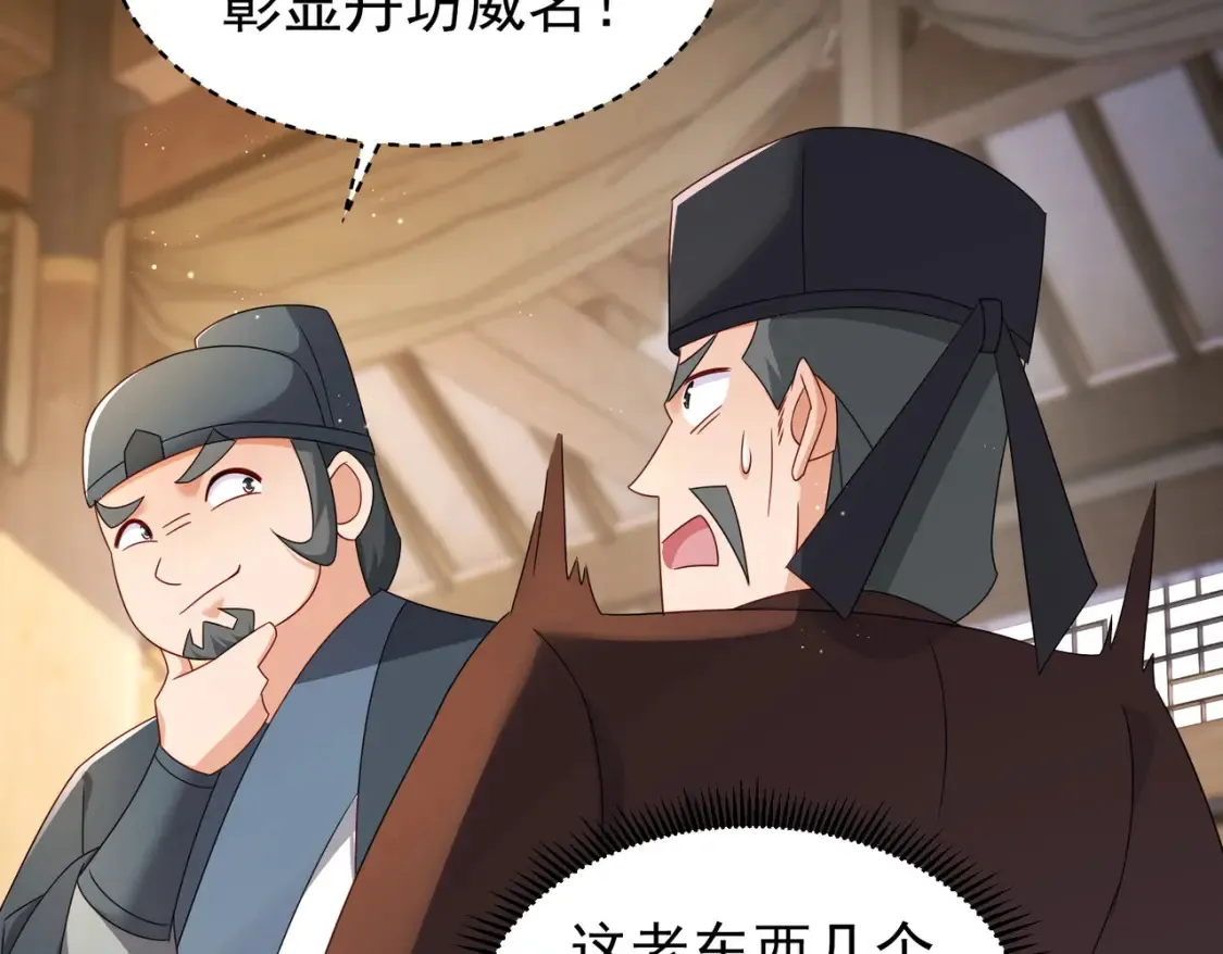 69水云邪神49