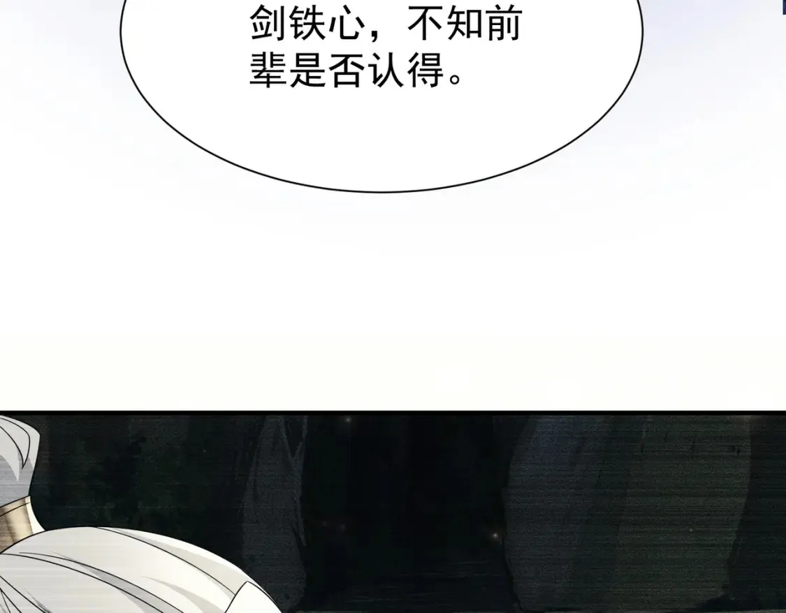 84土傀儡开路96