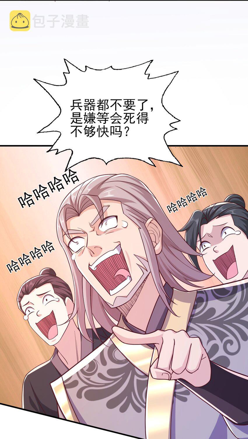 2万倍返还！7