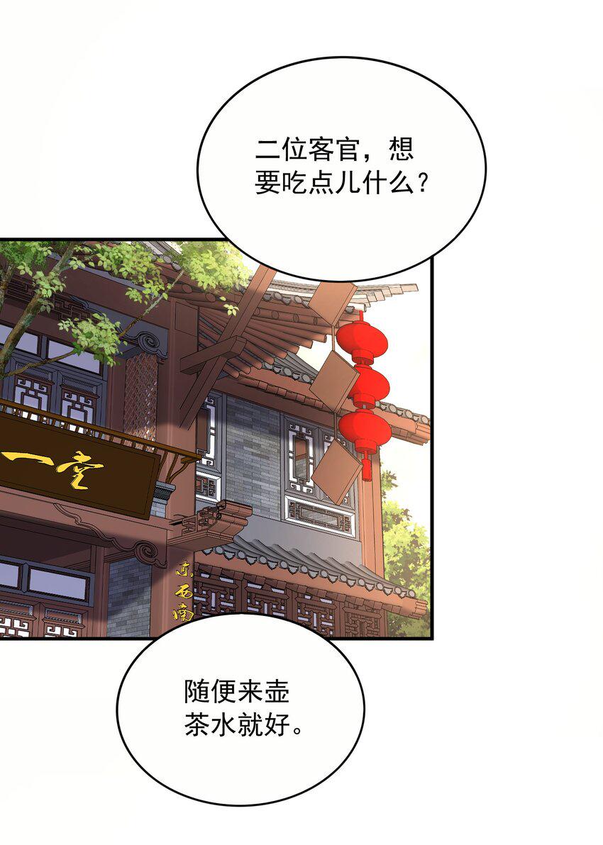 23通缉34