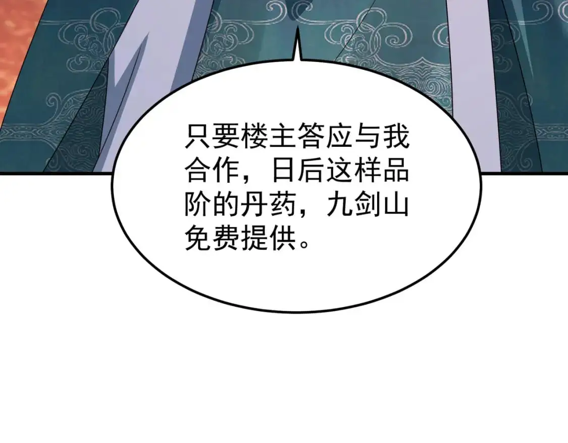 66见面礼80