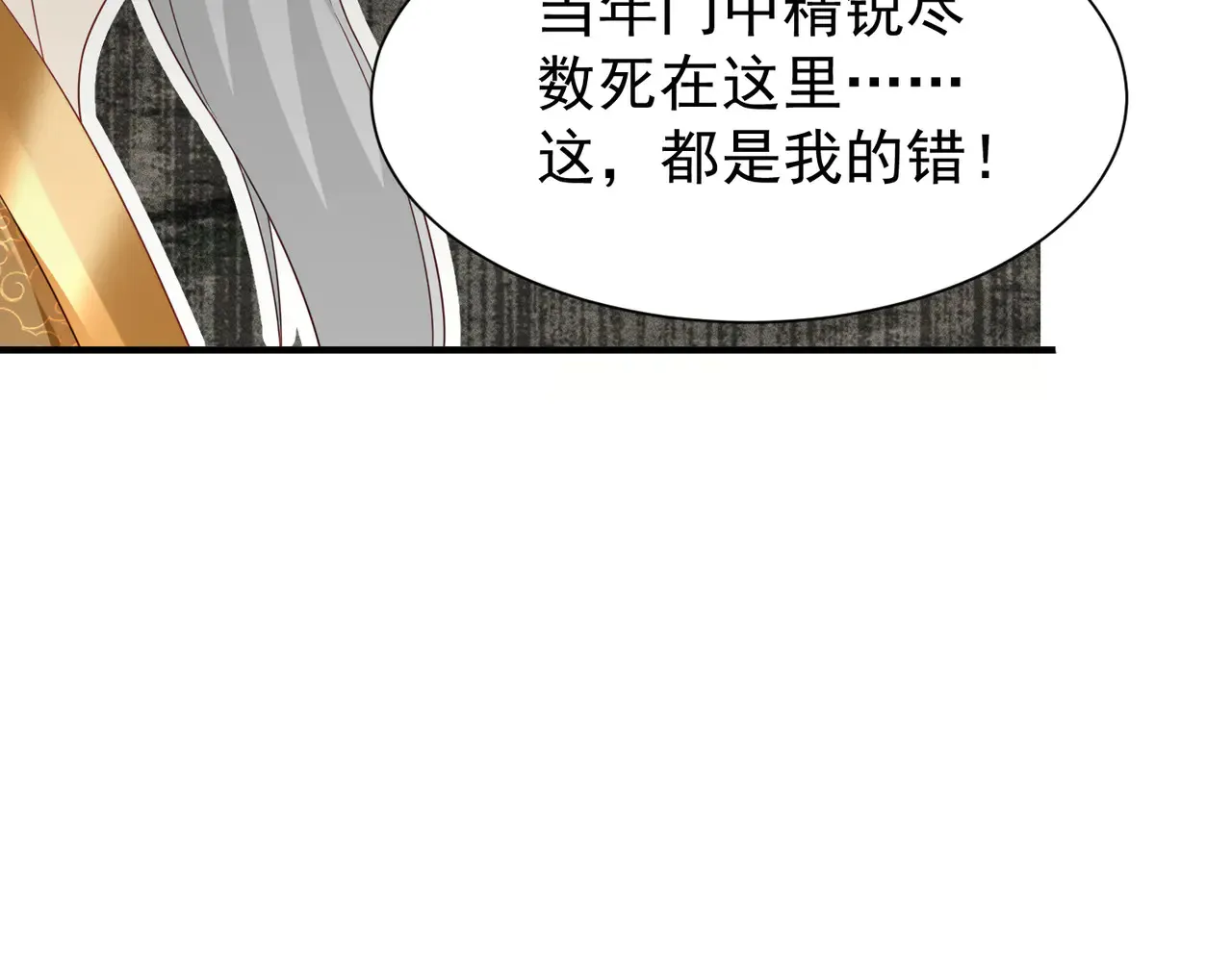 85传承佩剑9