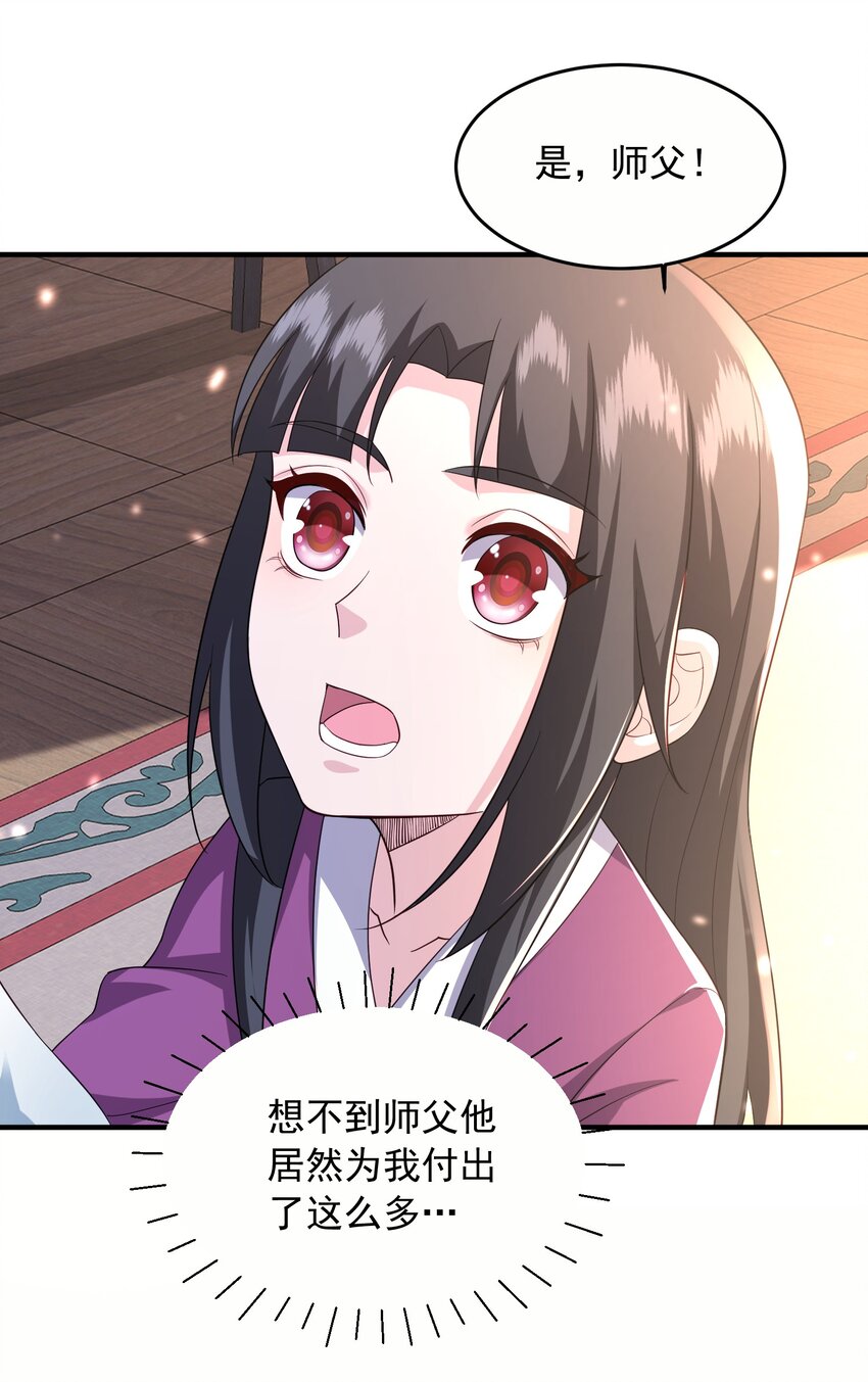 8千倍暴击！无垢之体！8