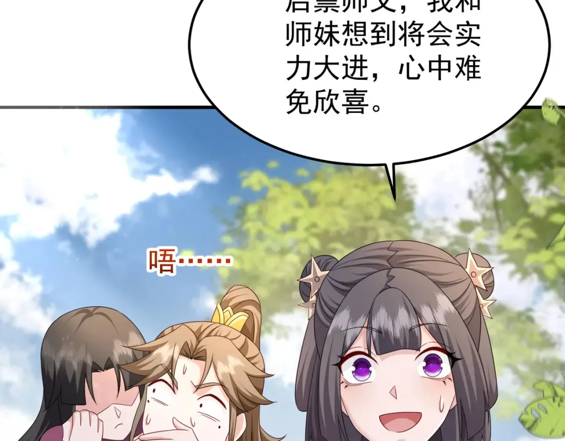 70司徒琴45
