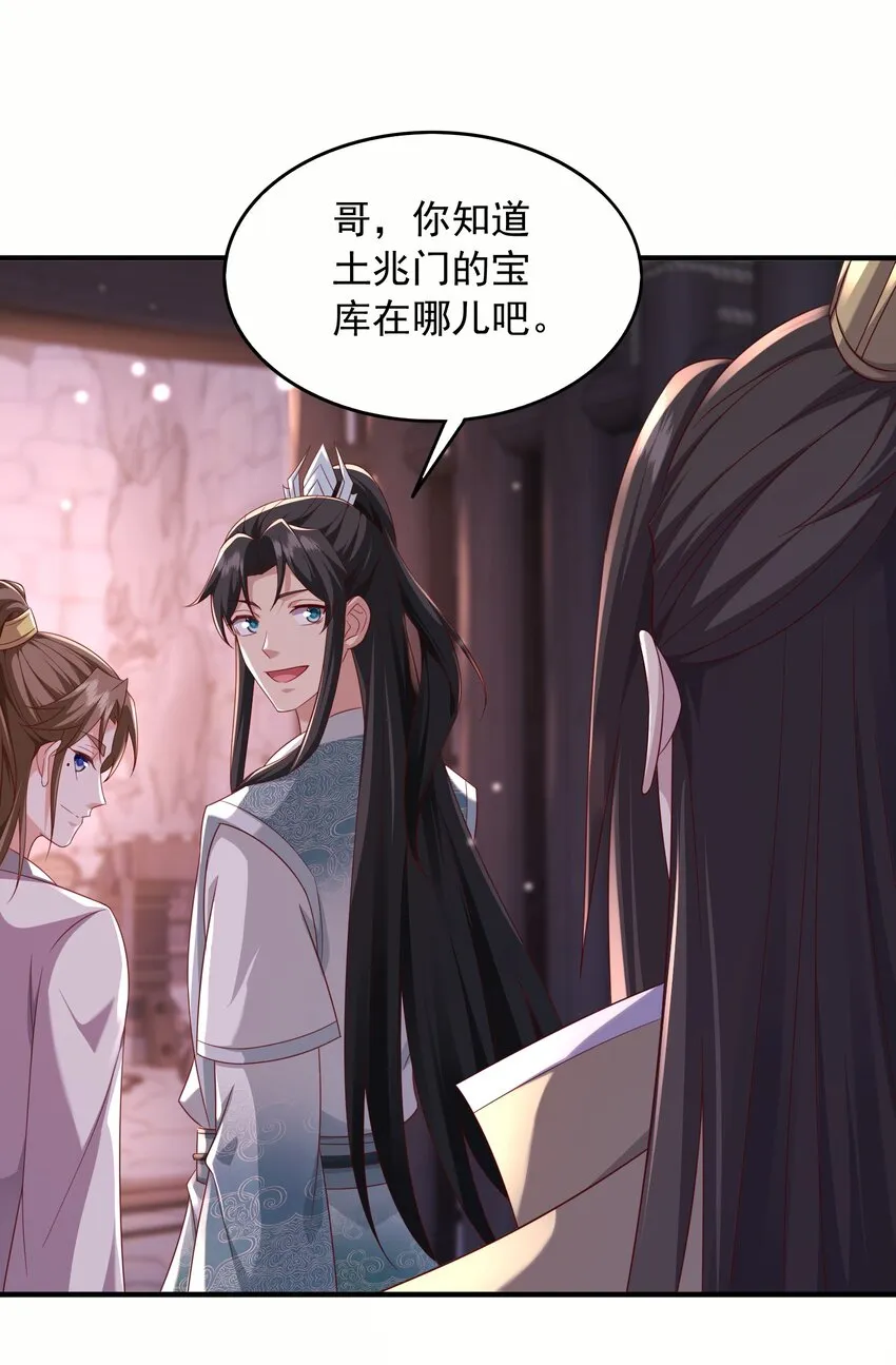 35土兆门宝库20