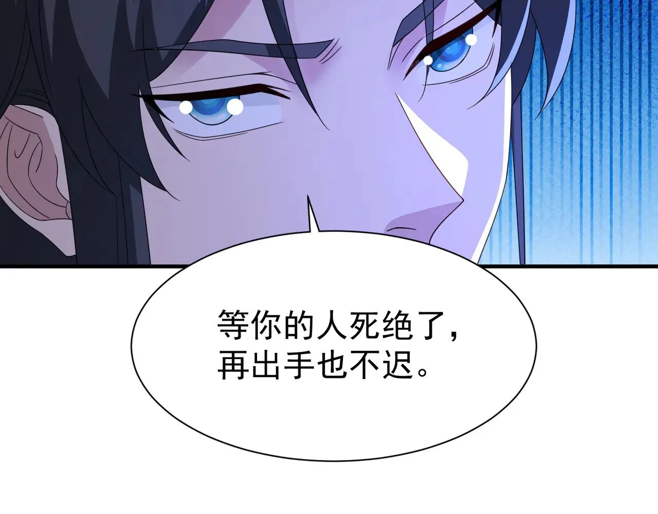 86隐世超级宗门？110