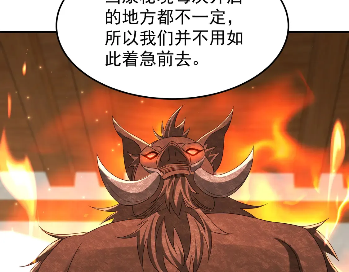 81出发！42