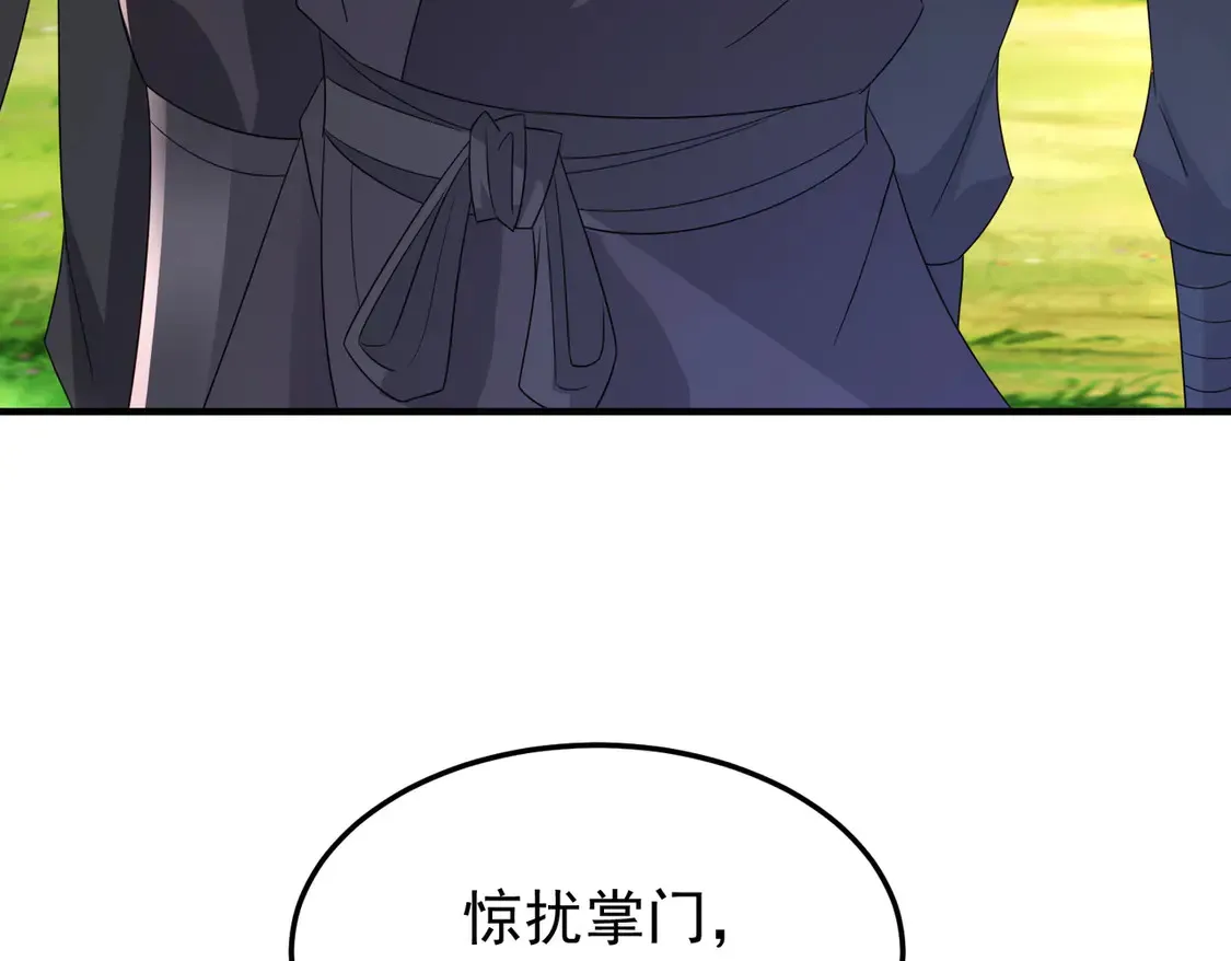 81出发！105