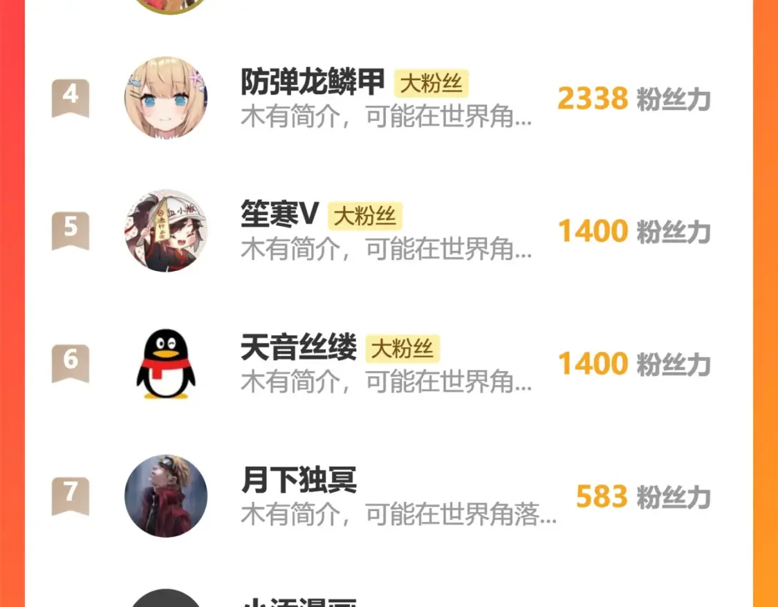 74邀请你加入九剑山109