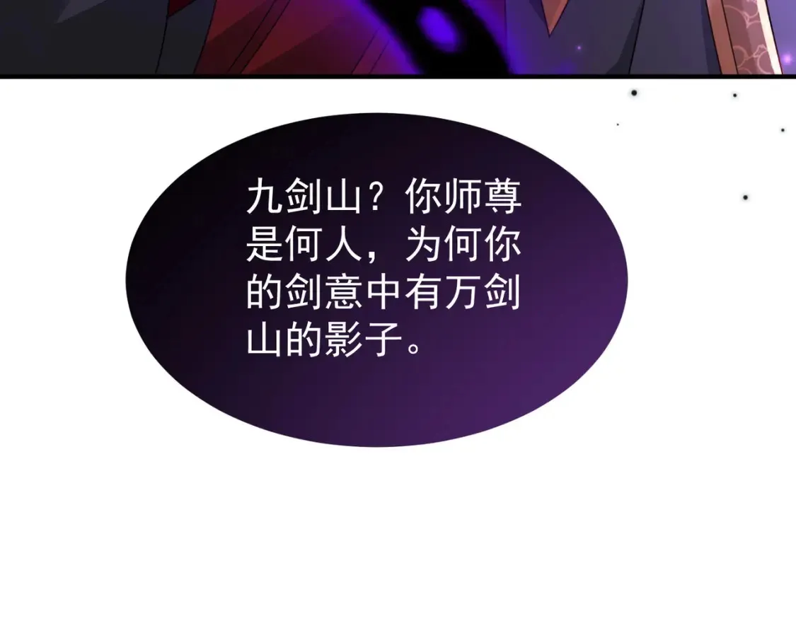 84土傀儡开路92