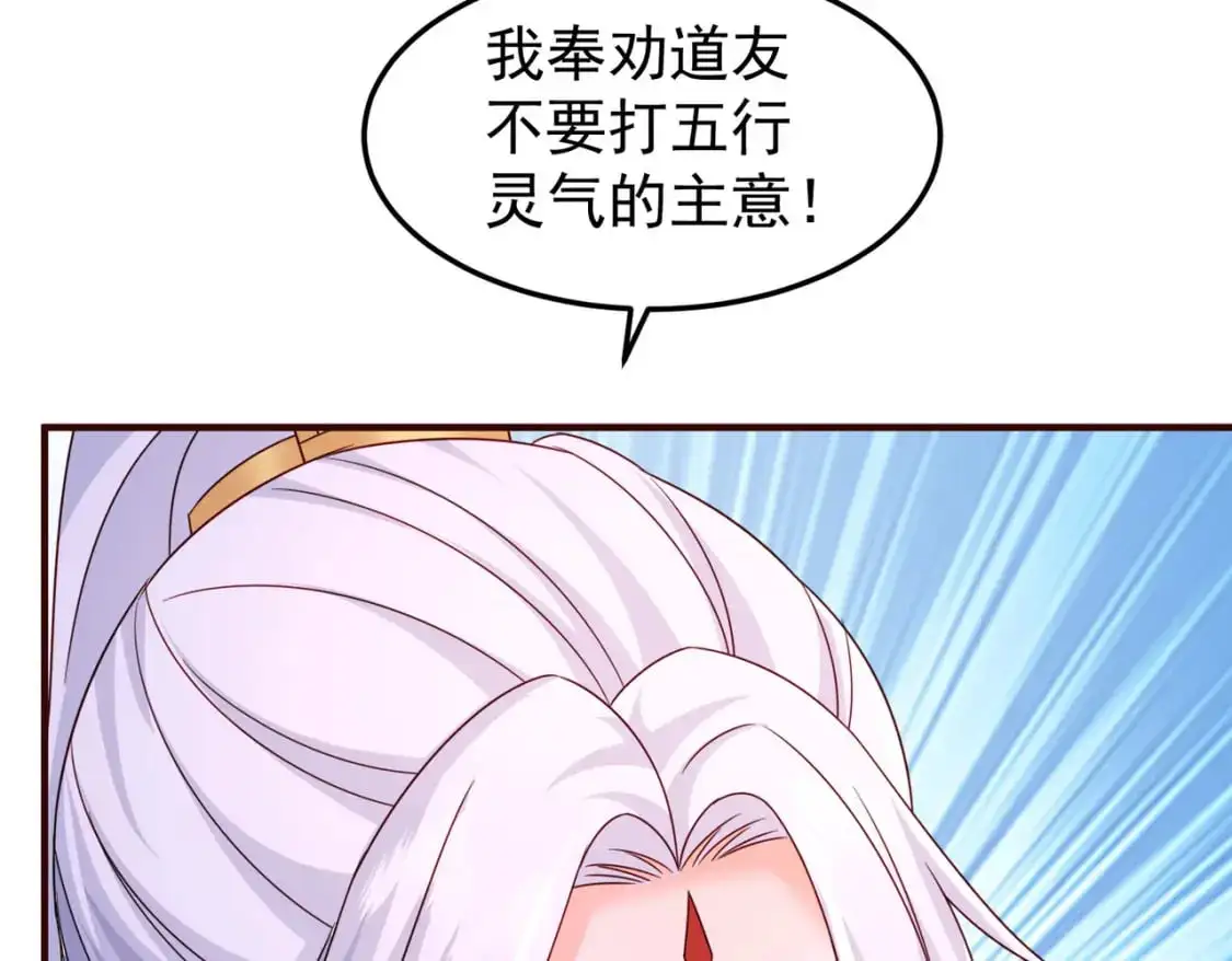 62五大禁地70