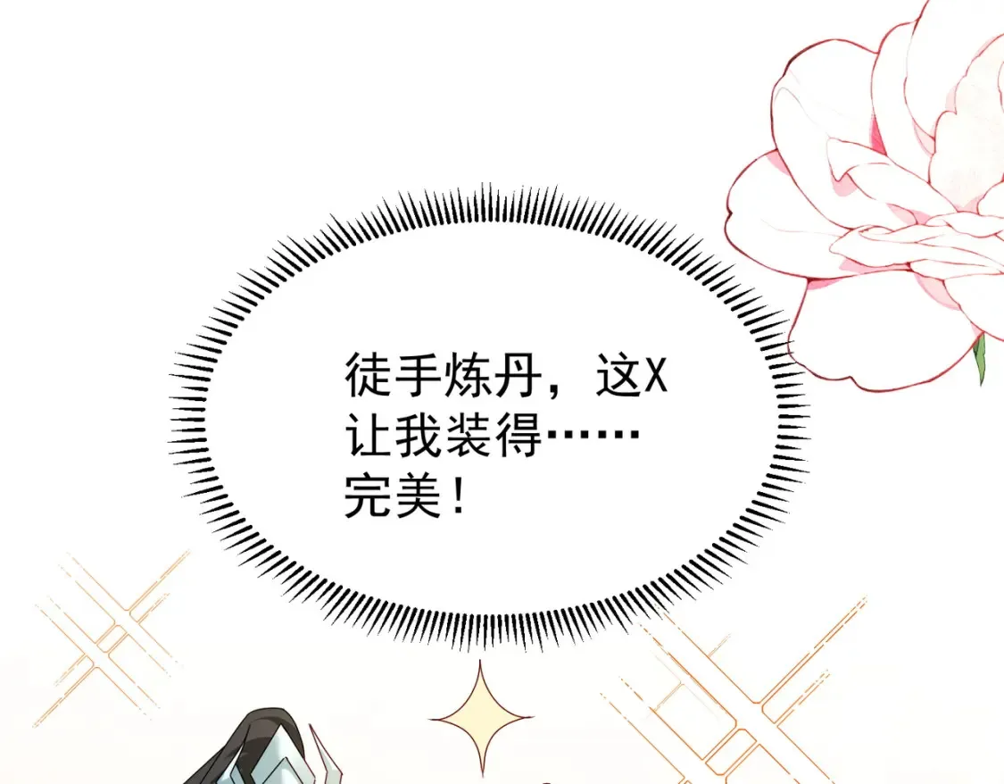 73收徒96