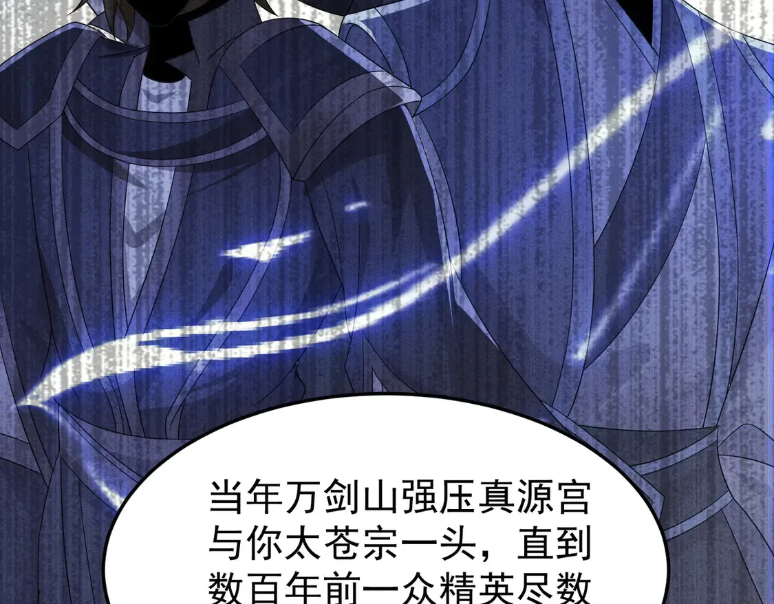 83秘境开启15