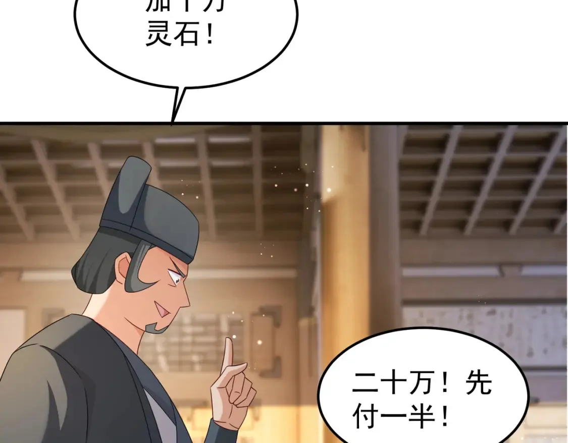 69水云邪神54