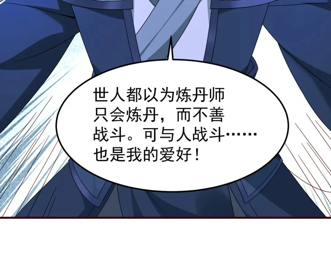 62五大禁地20