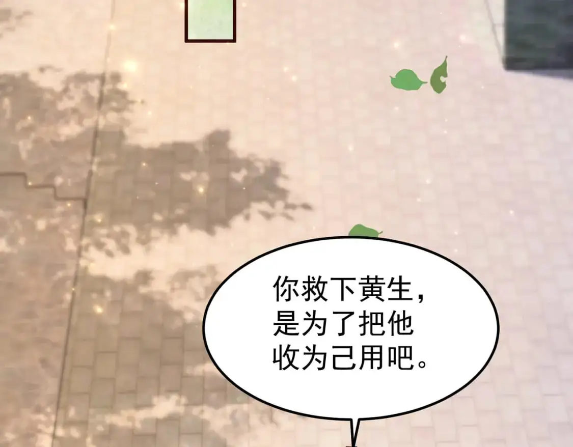 62五大禁地47