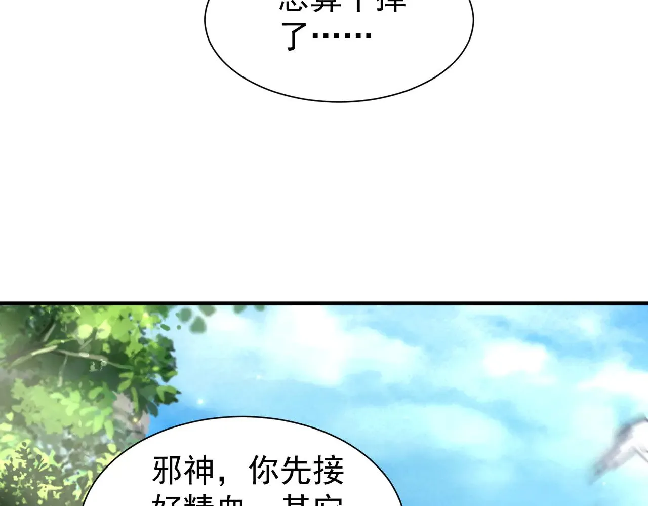 88围杀当康25