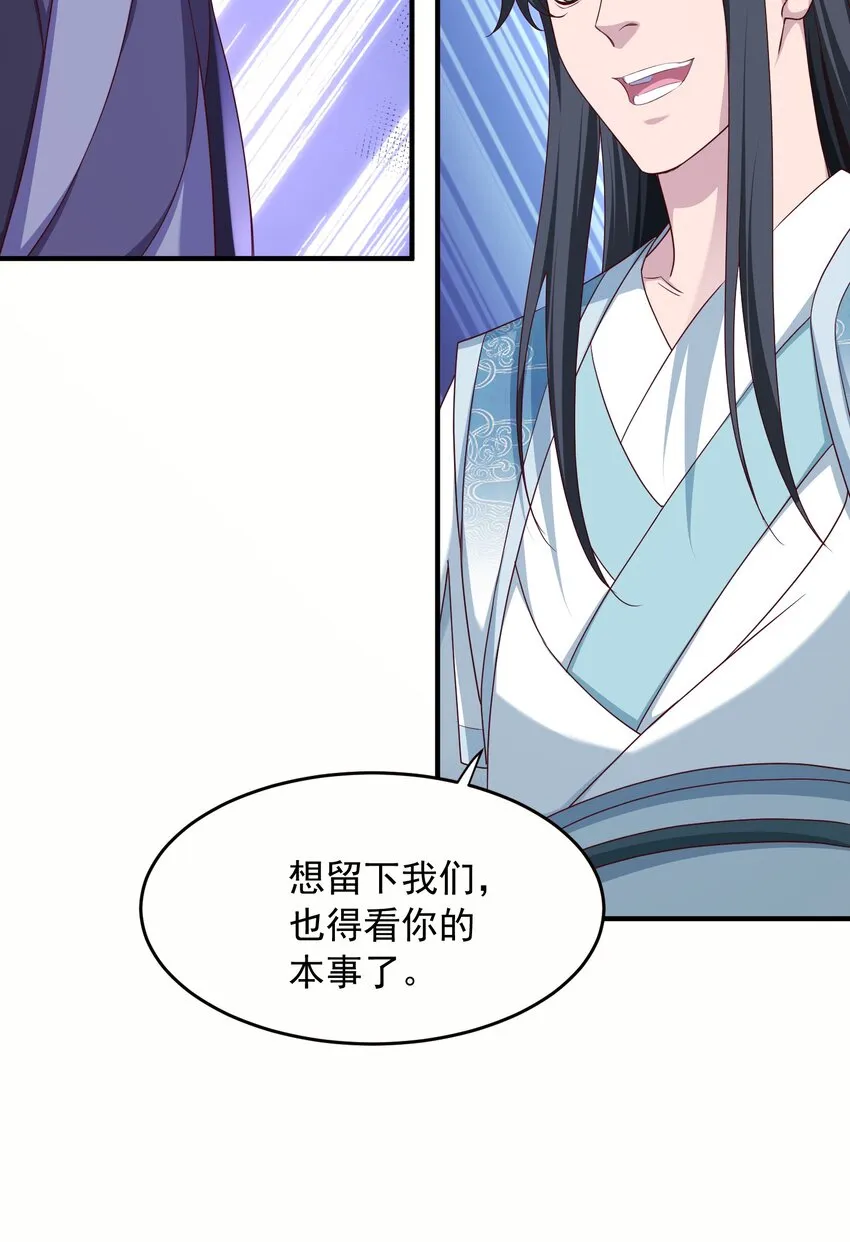 37一剑破阵14