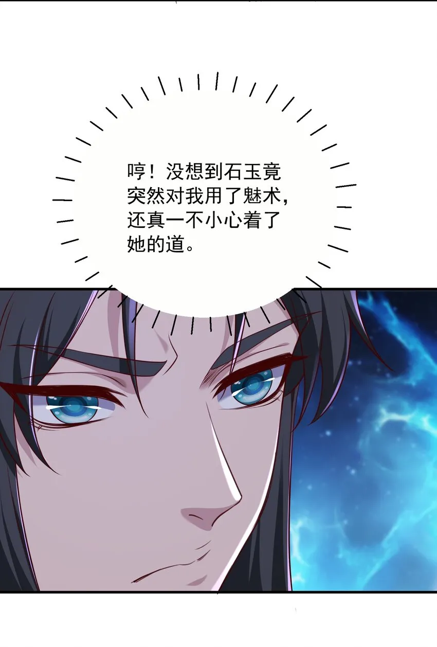 31卧龙凤雏4