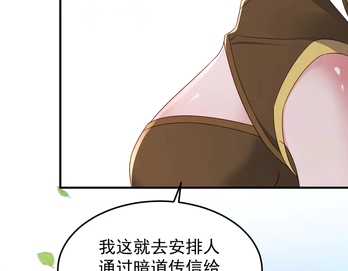 77五行灵珠69