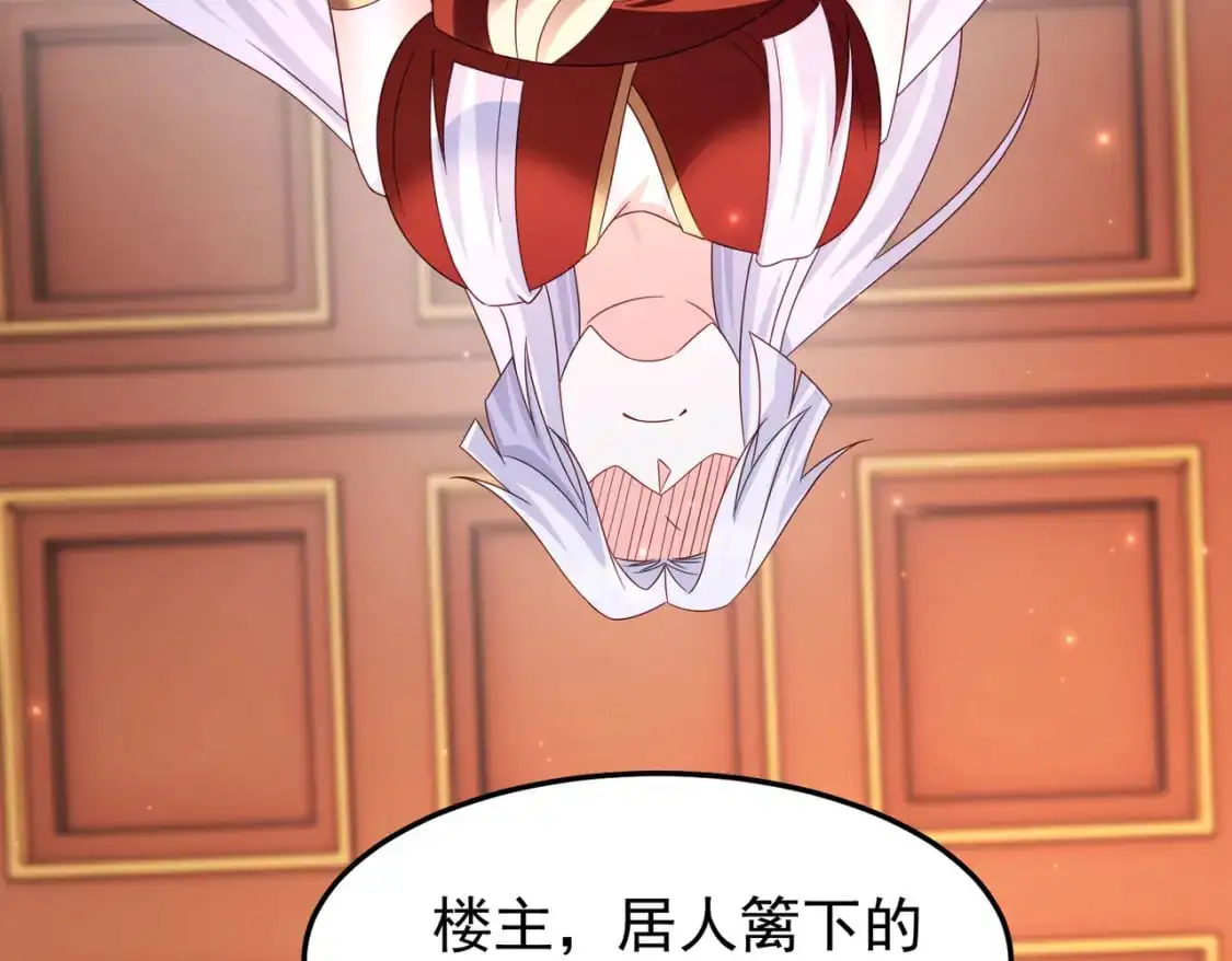 66见面礼70