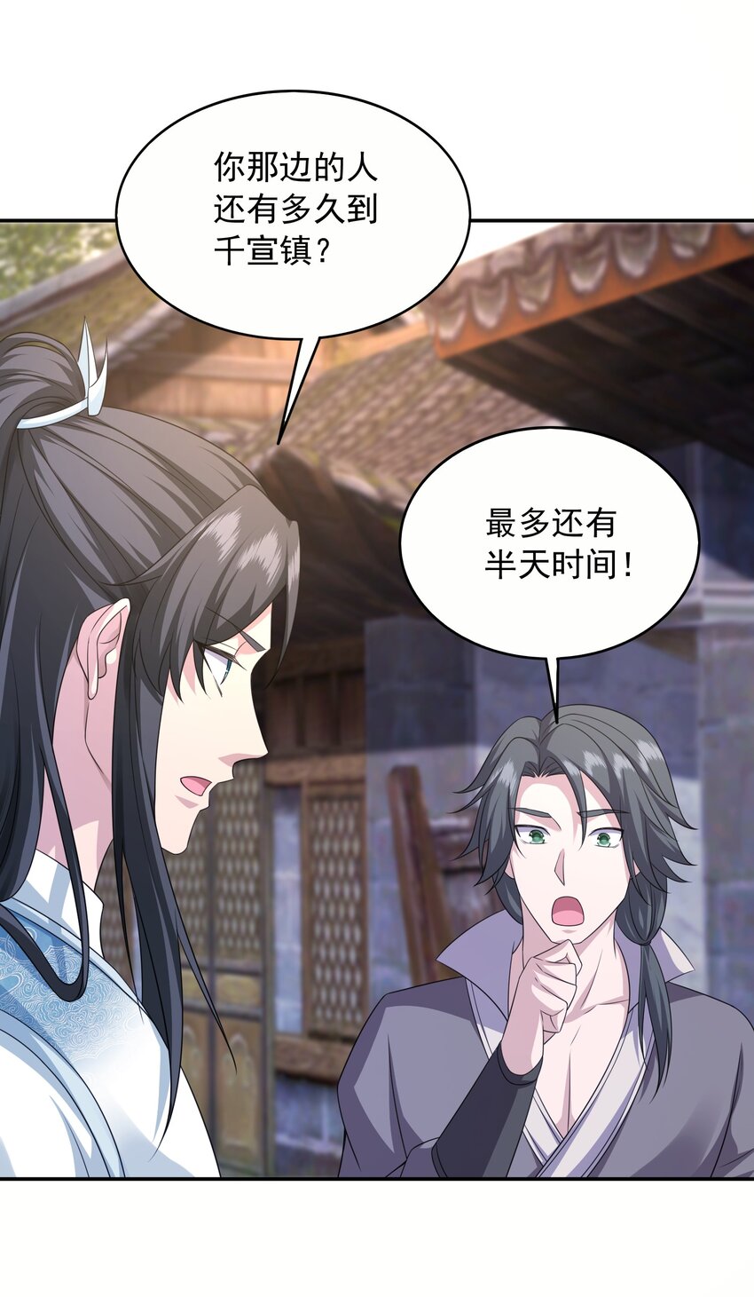 13玄阶丹药！3