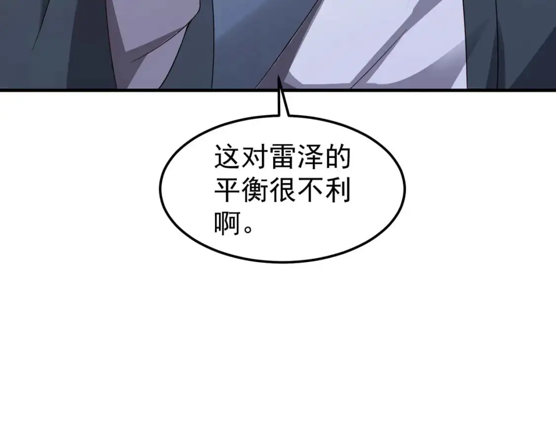 65列强竟是我自己56