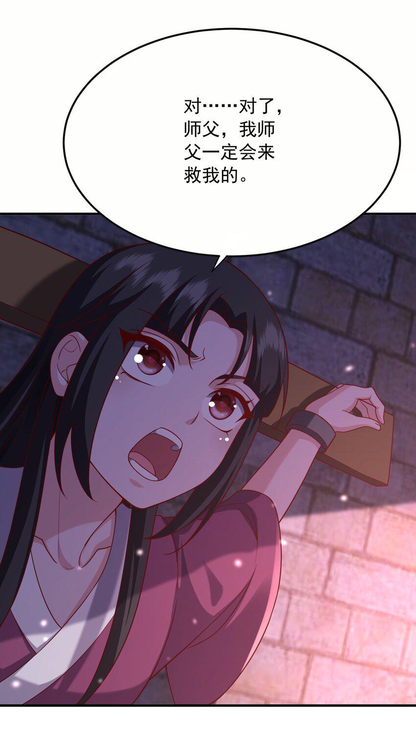 22地牢31