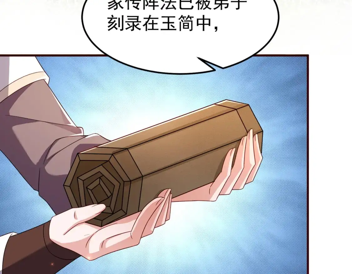 64丹阳阁阁主9