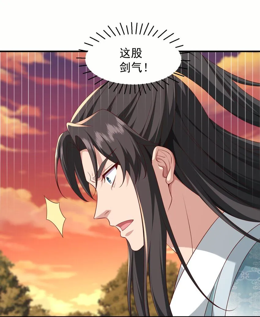 42玄剑门23