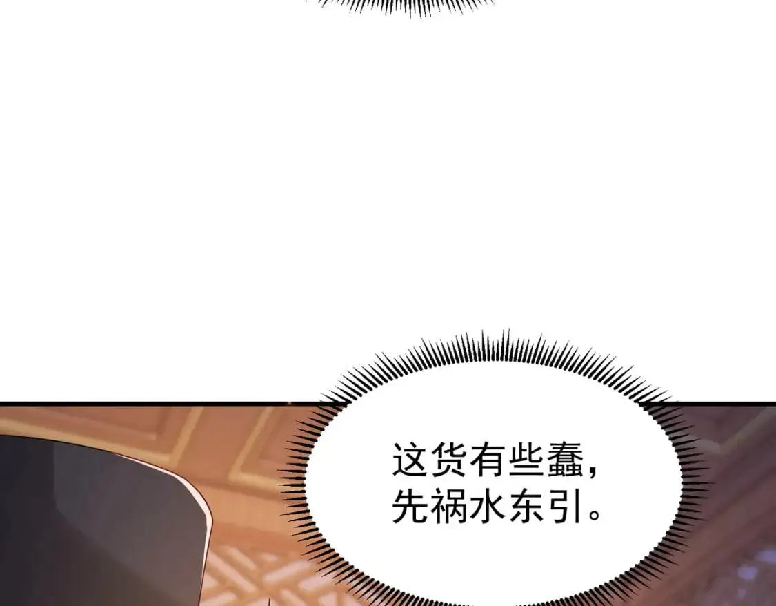 65列强竟是我自己47