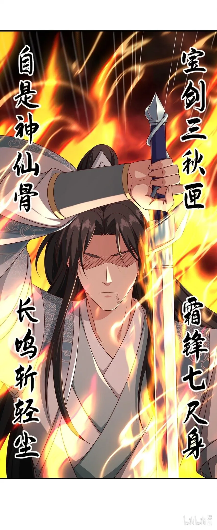 48第二道雷劫37
