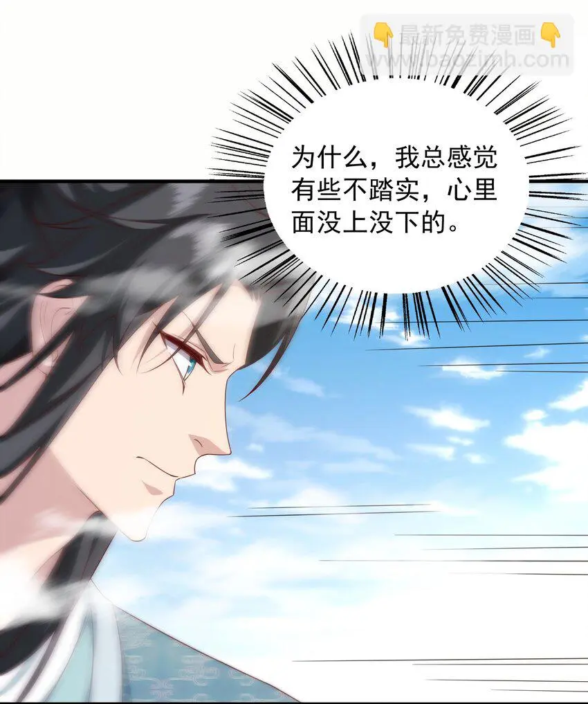 25我还没发力呢！11