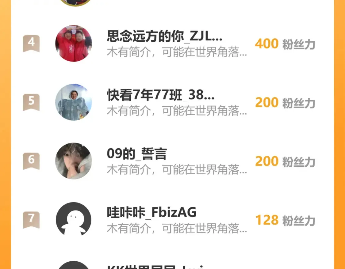 69水云邪神149
