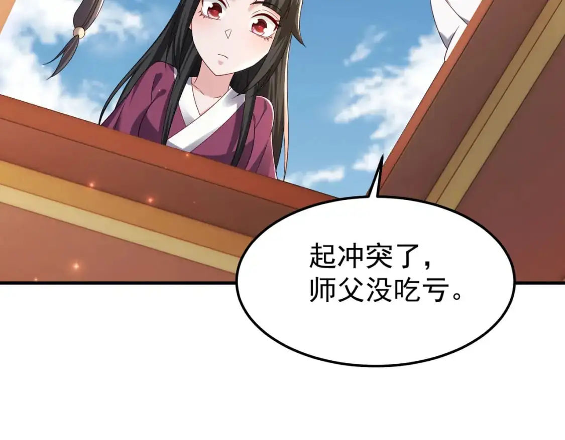 66见面礼8