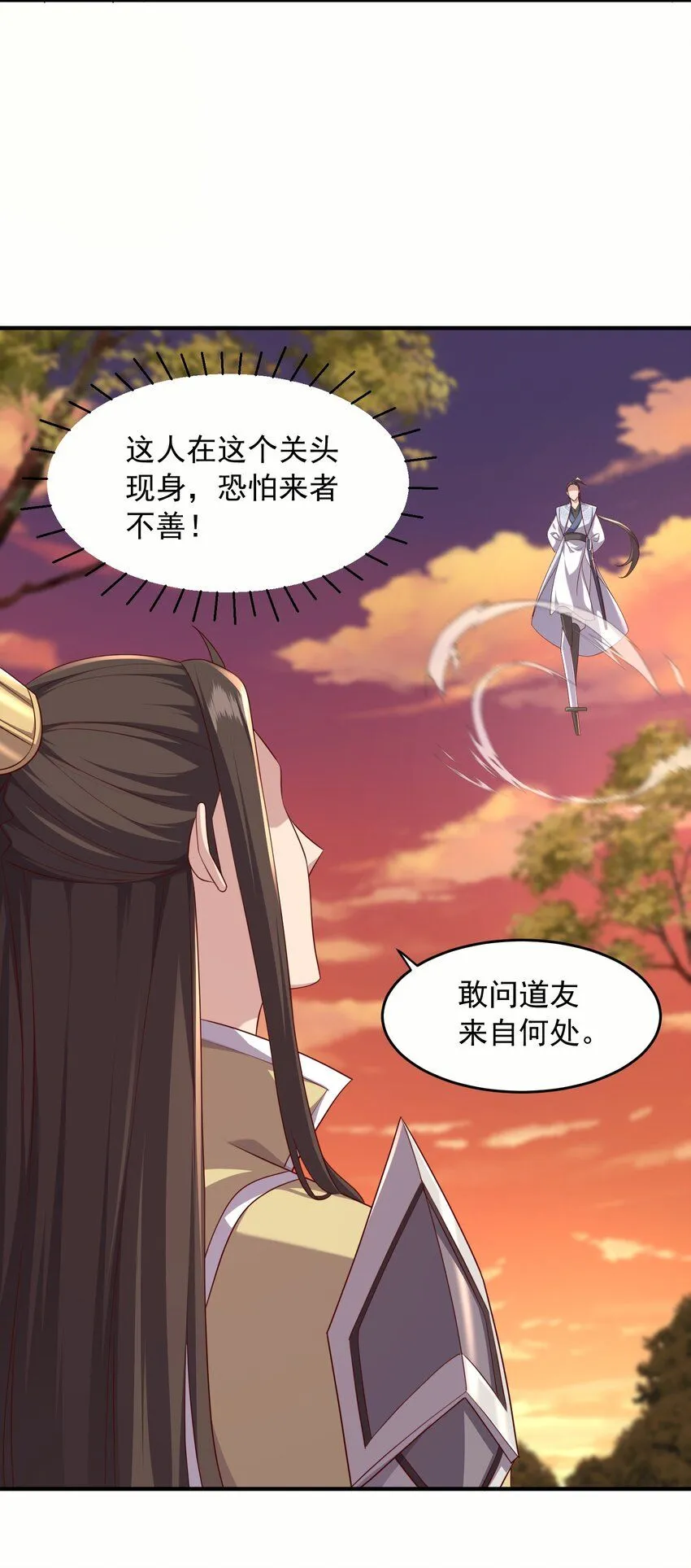 42玄剑门27