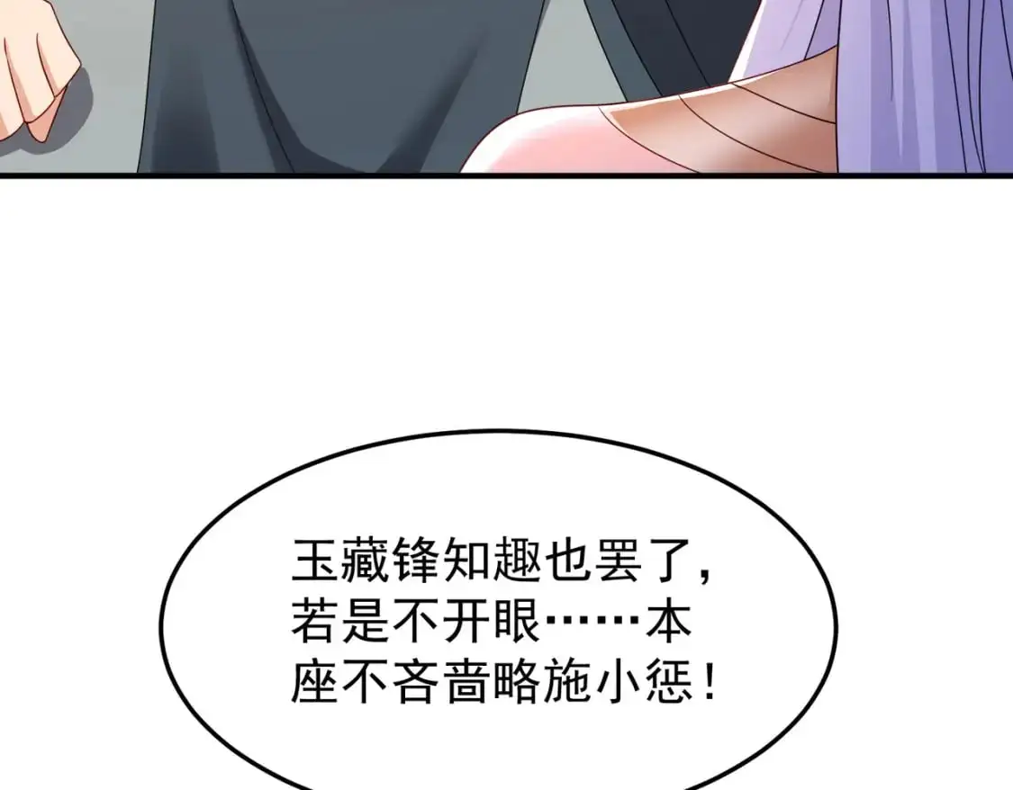 64丹阳阁阁主114
