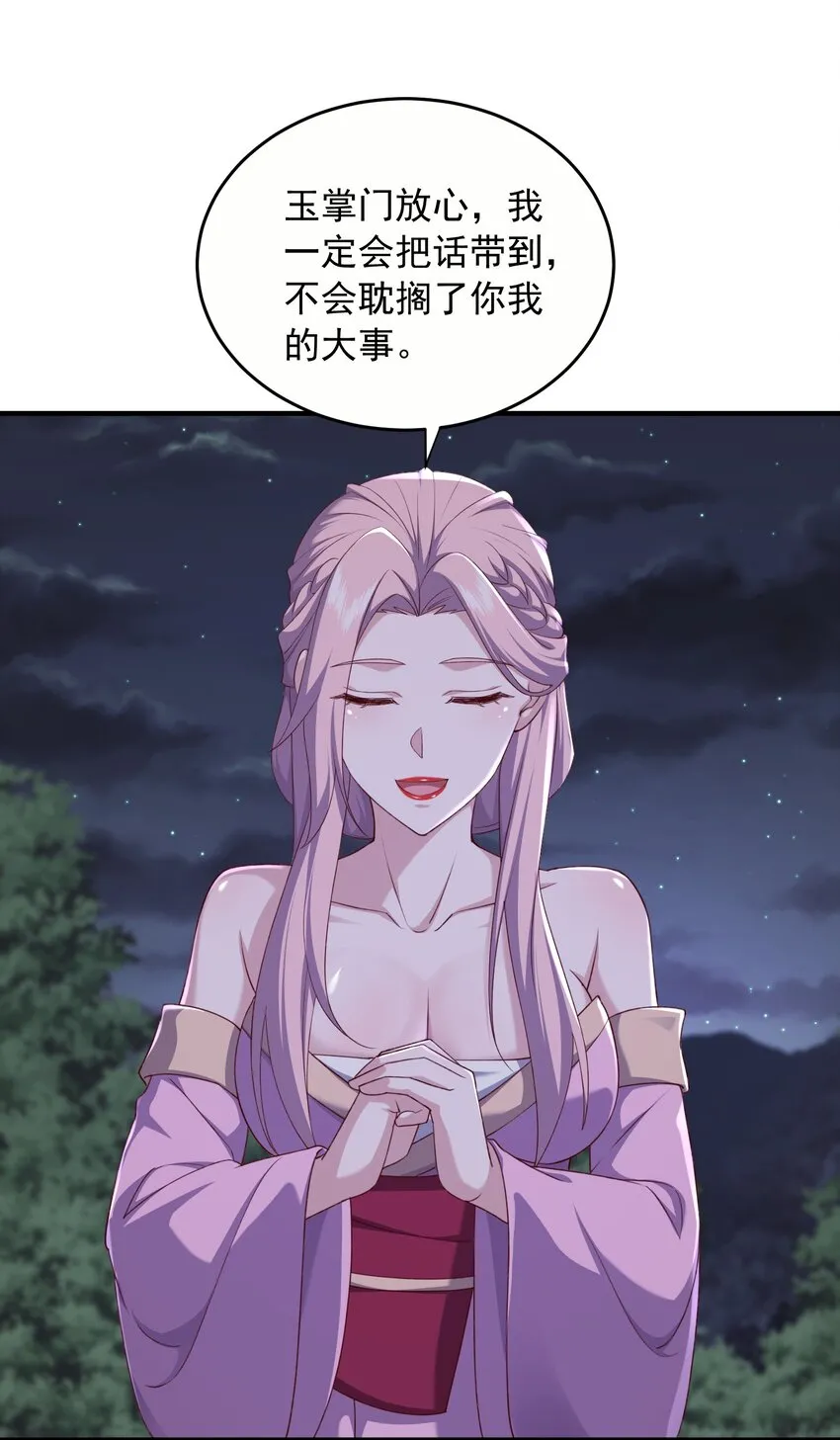 32助你突破33