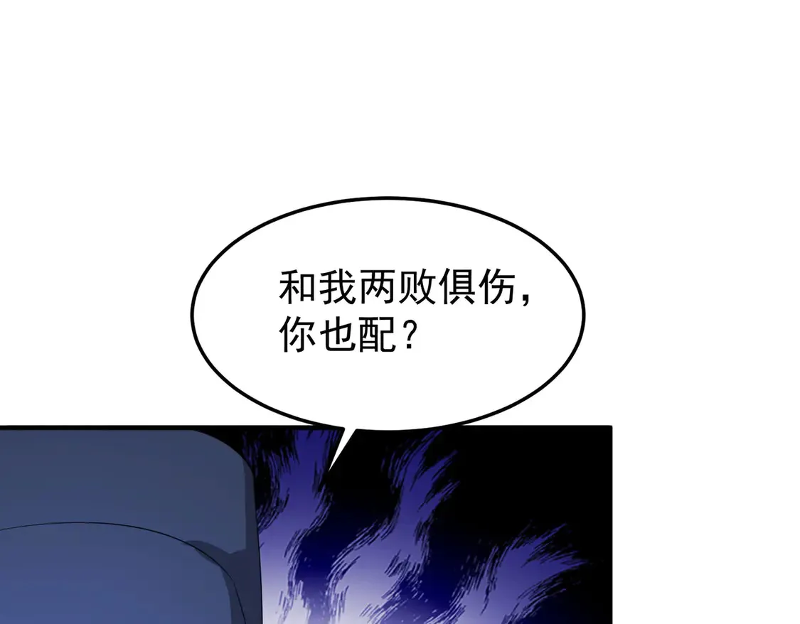82免费丹药40