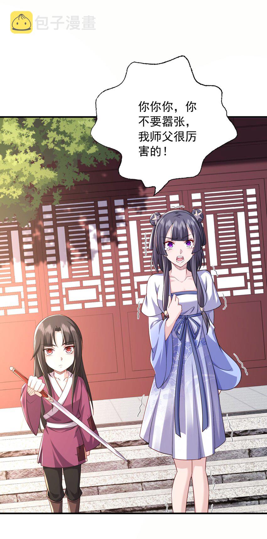 8千倍暴击！无垢之体！37