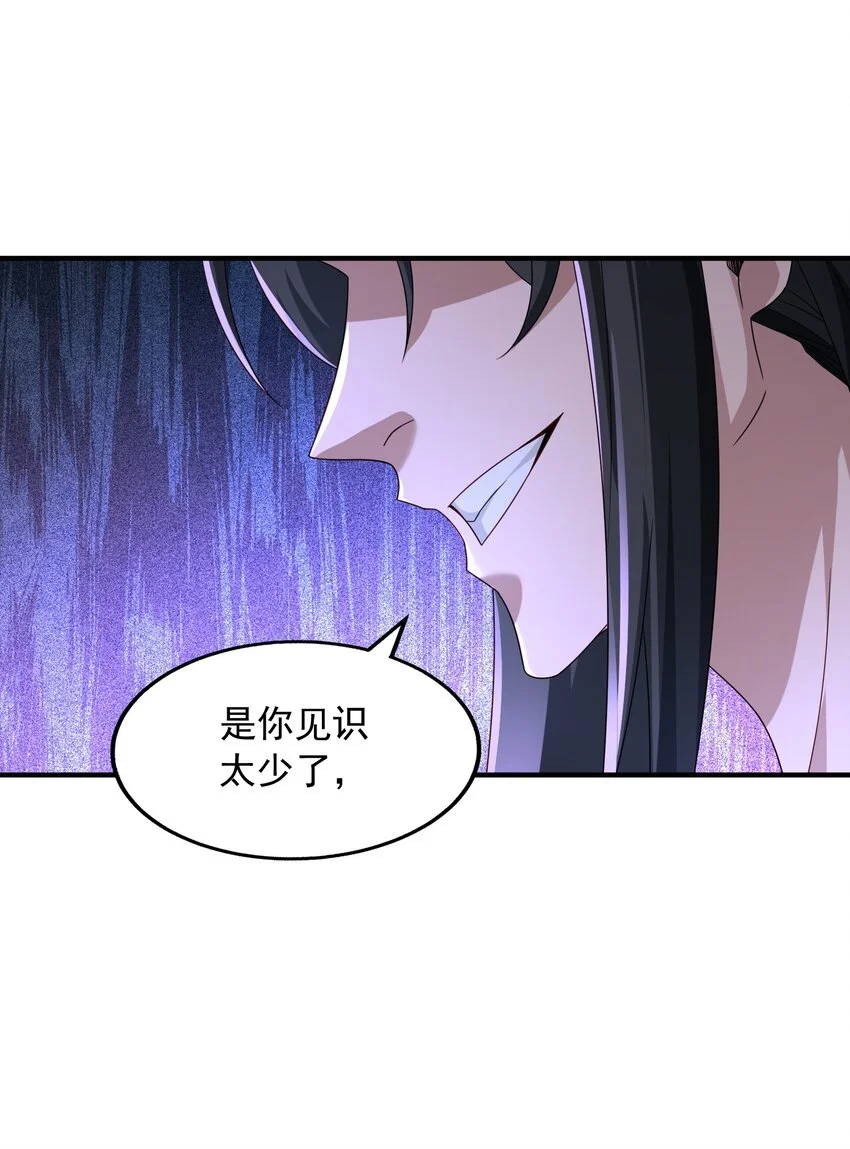 58攻上马阳帮32