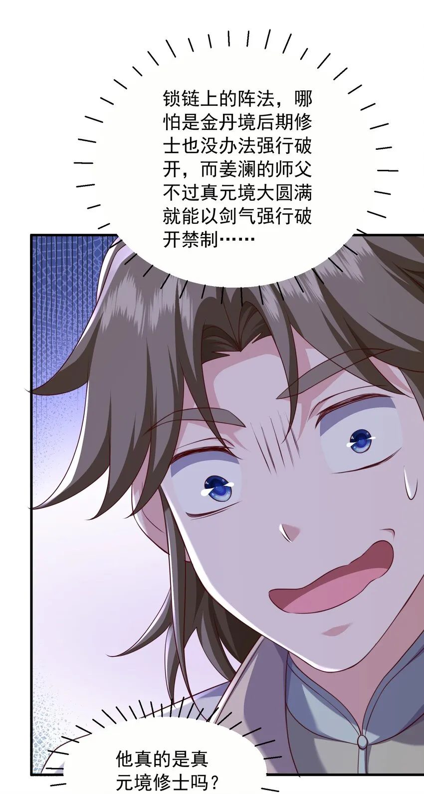 35土兆门宝库18