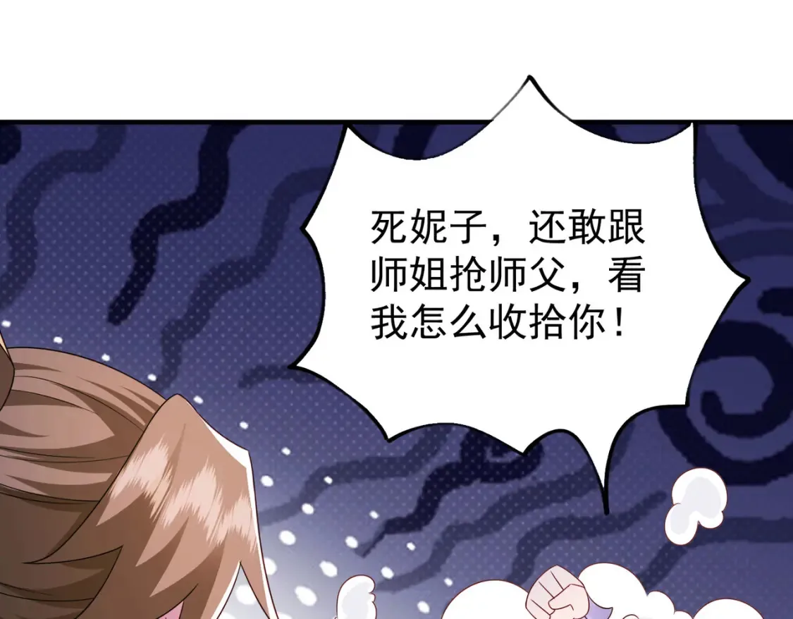 70司徒琴29