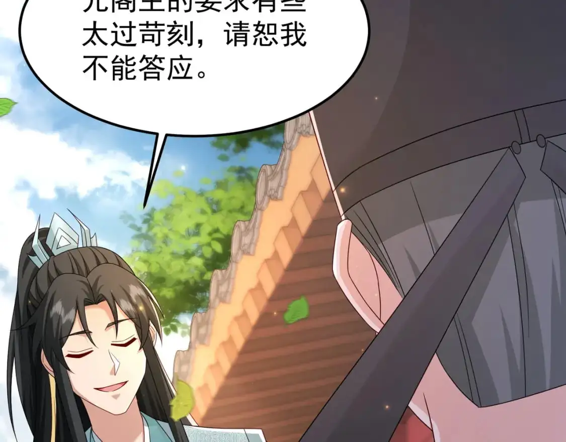 65列强竟是我自己12
