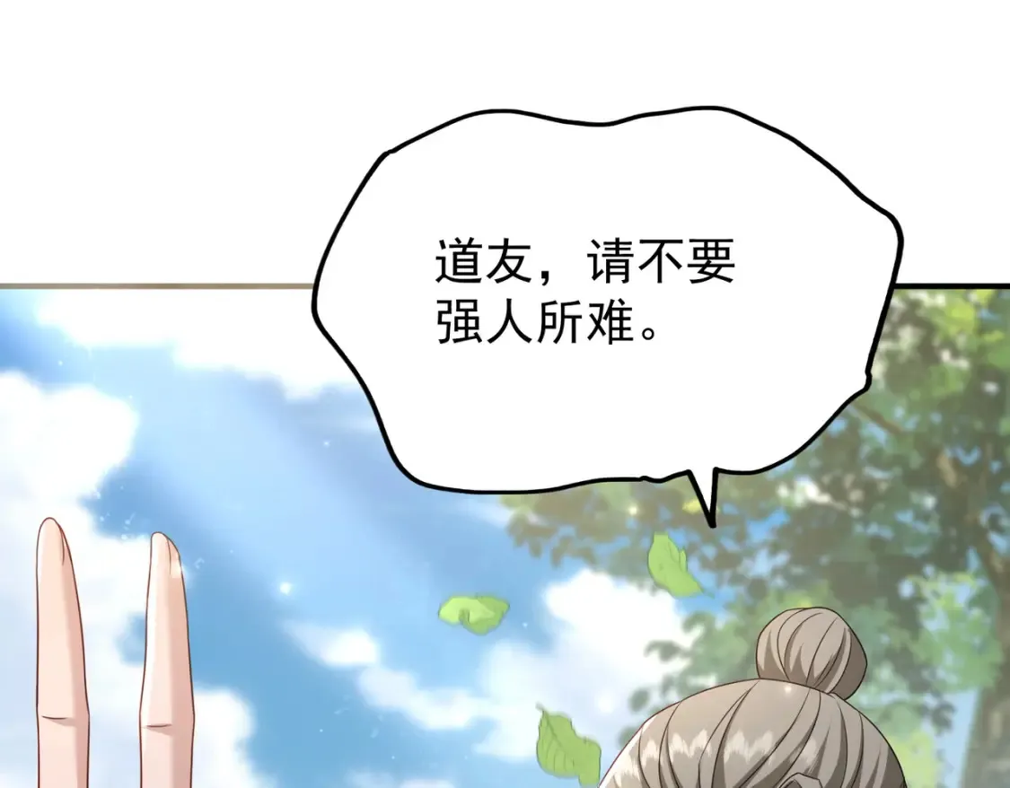71暗道第一杀手84