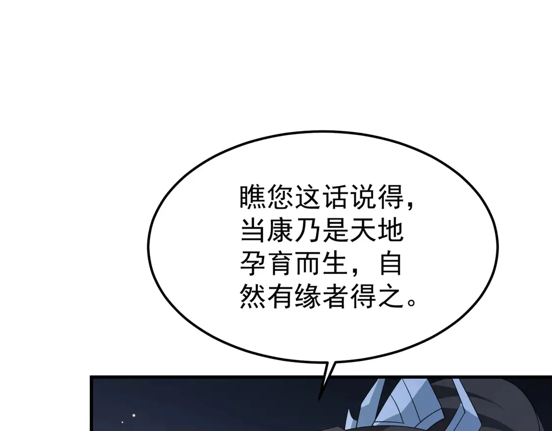 82免费丹药14