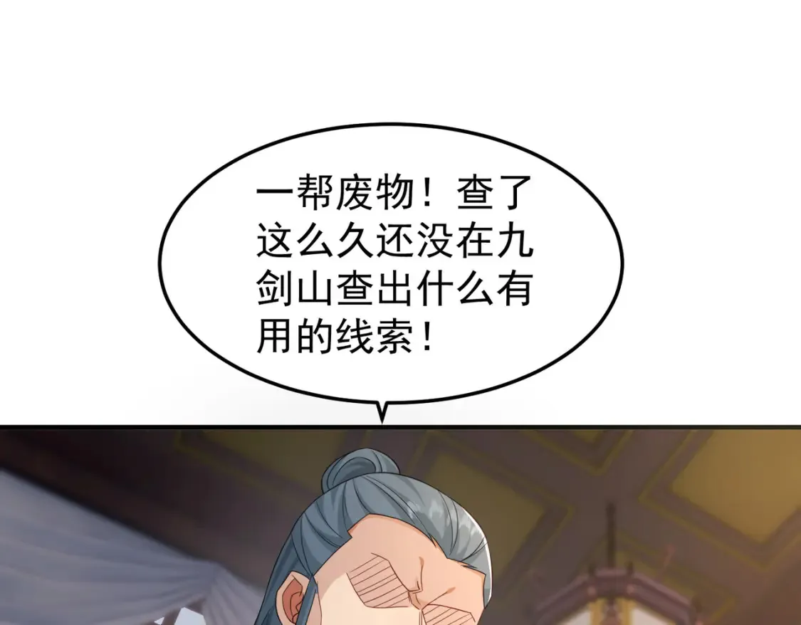 75五行灵气40