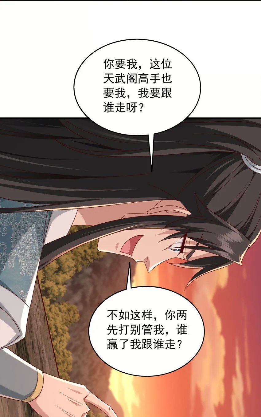 43敌人再来27