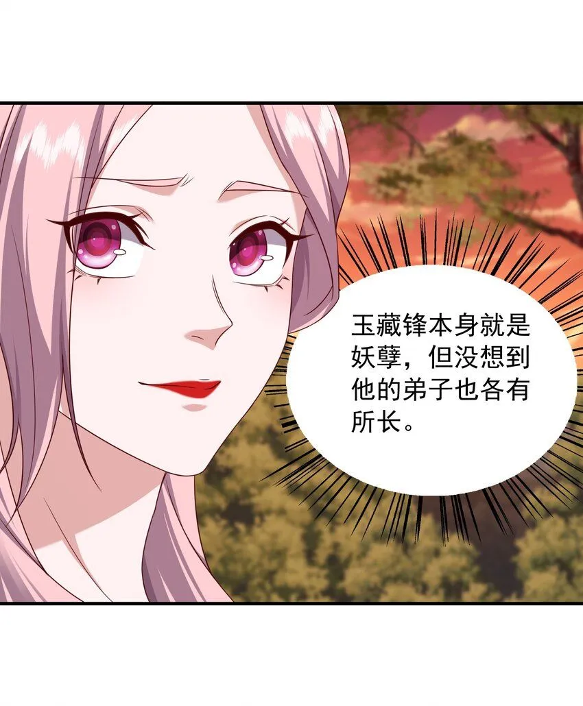47渡劫6