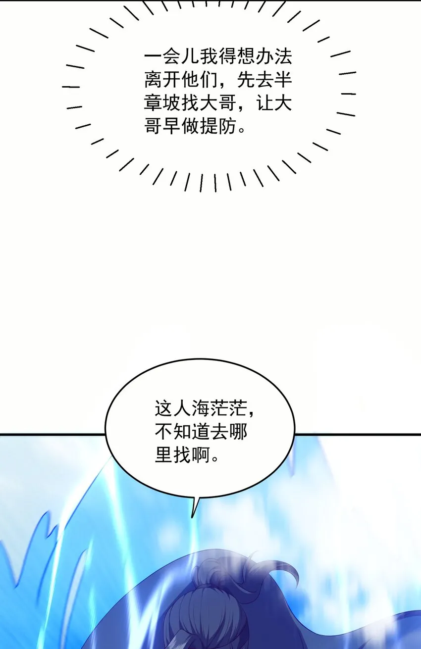 31卧龙凤雏19